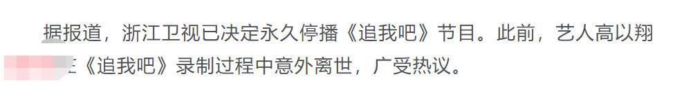 嘉賓|出了事就甩鍋嘉賓，難怪從一流節目做成了三流