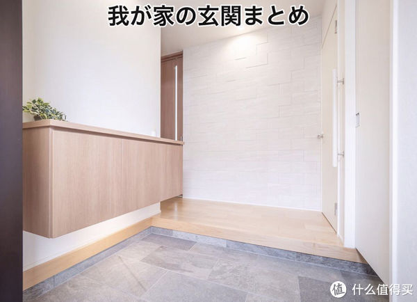 拖鞋|等我换房了,玄关一定要学日本人,家里一尘不染,还收纳充足