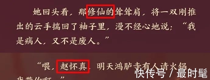 王者荣耀:云缨长枪掠火故事迎来完结,S25