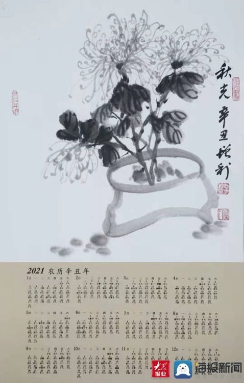  书画展|中国名家慕增利先生助力“好家风”书画展融合家风建设创作2021年挂历展览