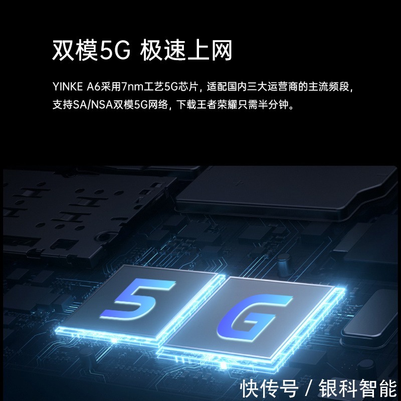 5G手机|首部自研自产5G手机,这是一次大胆的尝试