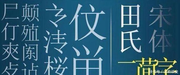 “二简字”推广效果奇佳,为何却被政府废止?专家:快成日本字了