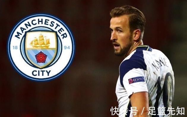 哈里凯恩|曼城:1.25亿,不够?1.75亿!曼城最后通牒,列维你不要贪得无厌
