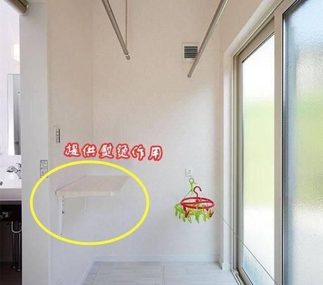 一块板|阳台晾晒衣服,下面装隔板,还是日本人讲究,从此叠衣服方便多了