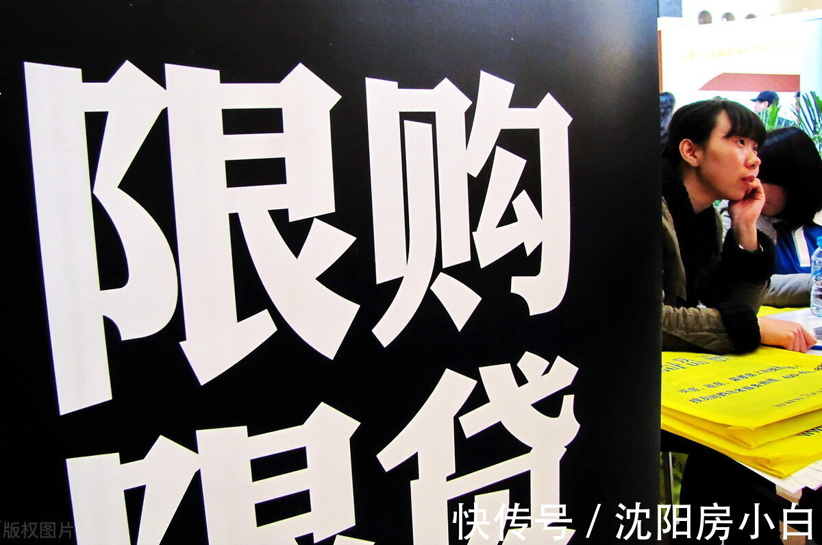 房贷|多地银行暂停房贷,有真有假,难道银行都没钱放贷了吗?