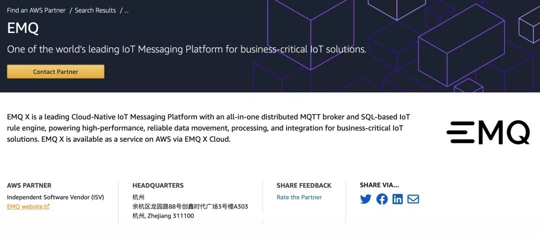 云计算|云原生时代的强强联合：EMQ 映云科技正式加入 AWS 合作伙伴计划
