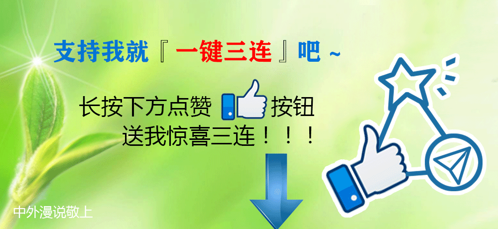 片尾|第九季叶罗丽首创“片尾环保小课堂”,形式新颖且有意义,很有心