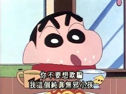 综艺|刻意制造矛盾，一字一句补录点评，这是实锤证明综艺都有剧本了