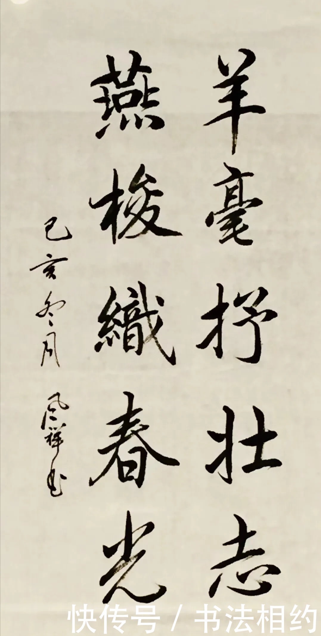 兰亭集序&他是一位默默无闻的小学老师,却写得一手惊艳的书法,笔笔精彩