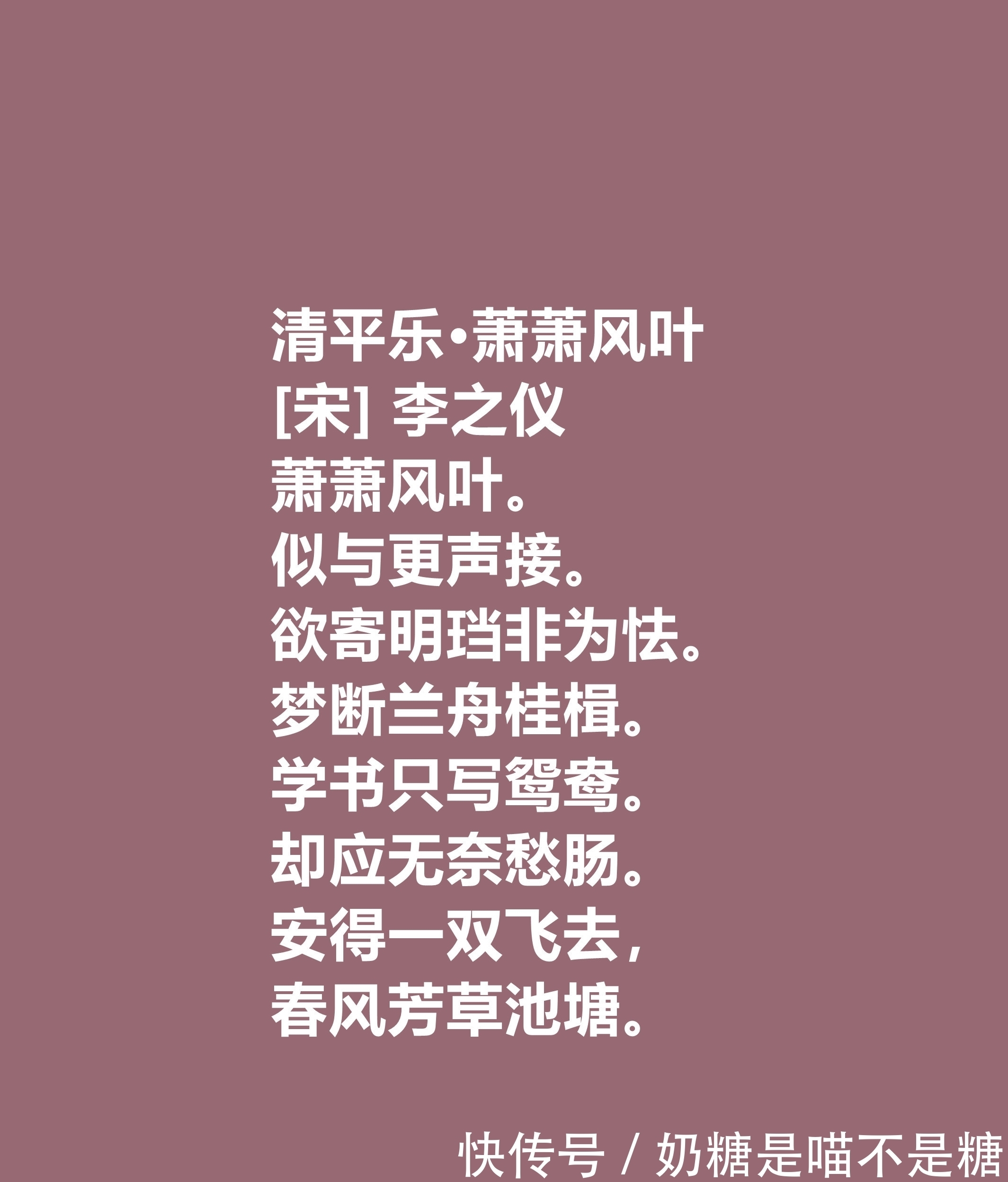 李之仪&北宋词人李之仪，这十首词作，暗含处世和人生哲学，读懂受用一生