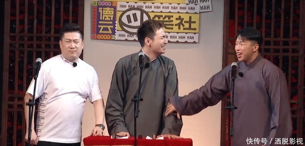 孙九芳|《德云斗笑社2》今日开录,粉丝为偶像权益,给郭德纲提6条建议