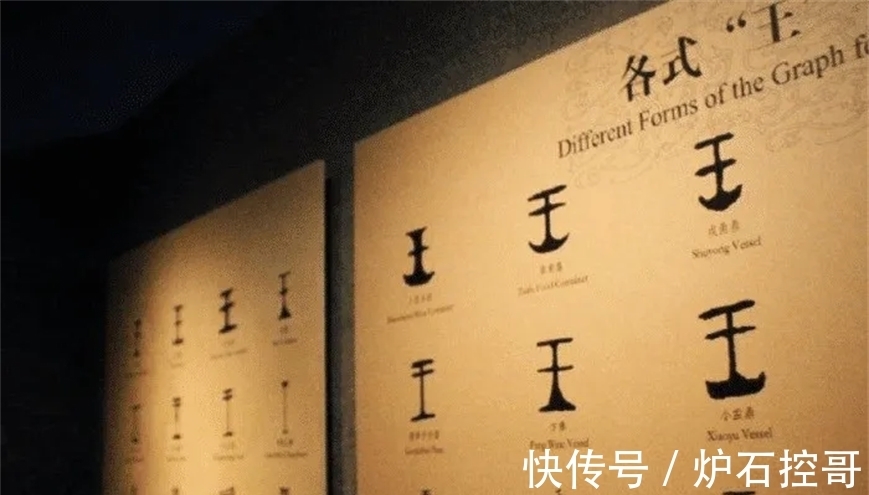 汉字$汉字存在缺陷?诺贝尔奖得主罗素一针见血:汉字有这三大缺点!