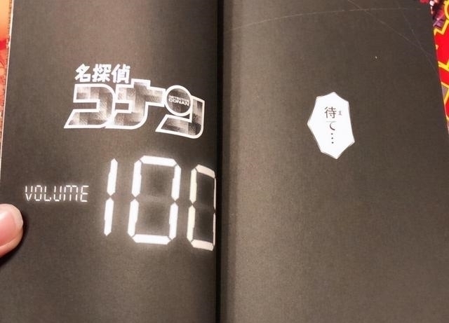 联动|梦幻联动?海贼王和柯南将同时发布100卷,73曾表态想和尾田对谈