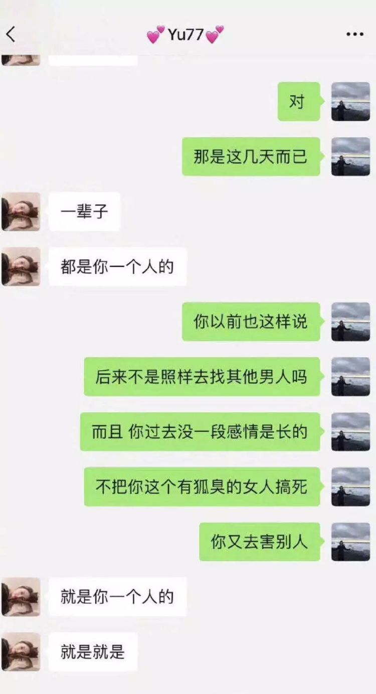 “人設(shè)過(guò)頭”張雨綺：帶薪翹班還說(shuō)演員高危，上綜藝抱團(tuán)孤立素人