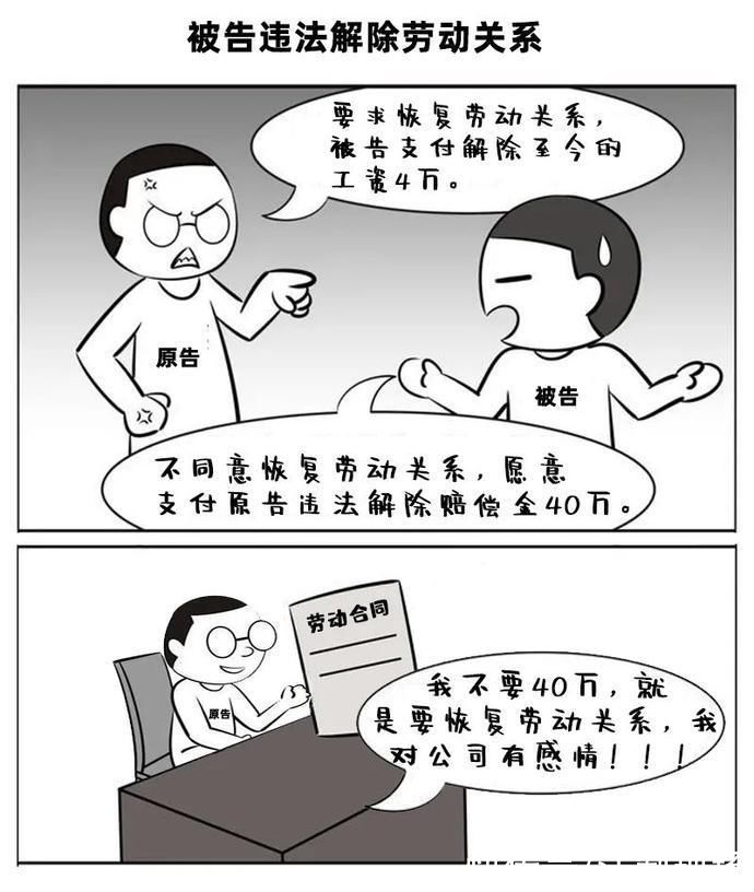 |续集来了!当法官遇上“段子高手”……