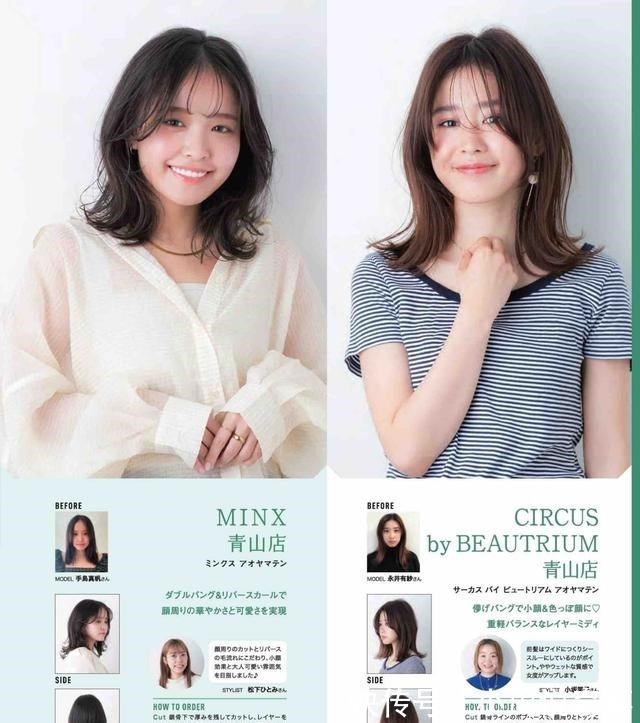 心形脸 女性入秋的15款发型,有些圆脸留更好看!快来接收八妹的种草吧!