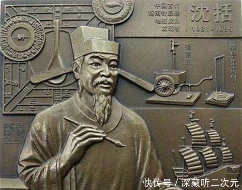 王安石变法$他本是我国历史上最伟大的科学家,却因干了一件事,令天下人不齿