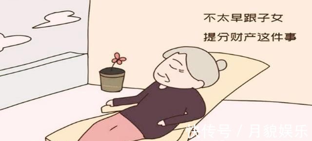 子女|家有一儿一女,将来是否愿意平分财产这些父母给出的回答很现实