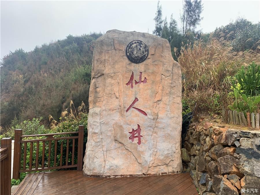 景区|泉州自驾游之东海仙境景区