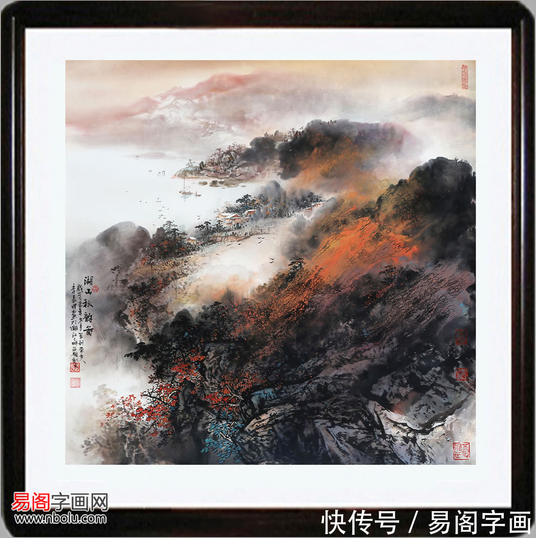 山水画@画家李长田 师法张大千 当今彩墨山水画领军人物