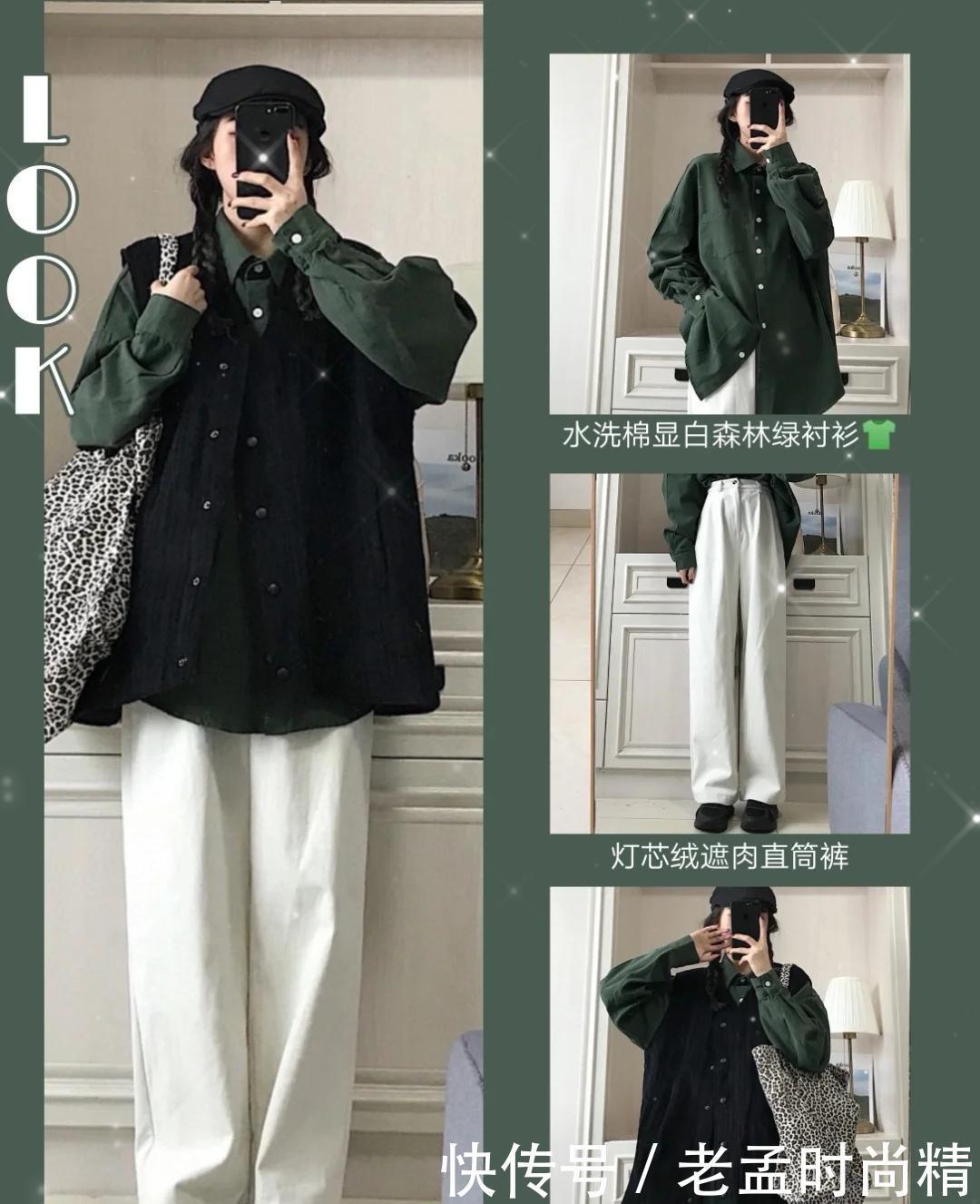 韩系新Look穿搭: 金丝绒长裙高贵冷艳, 驼色大衣尽显女人味