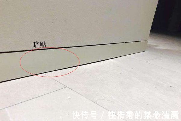 踢脚线|装修做好这8处细节，入住实用省心，少做一半家务活
