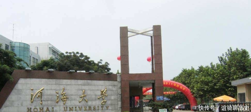 深藏不漏的几所重点大学，你们是否知道？