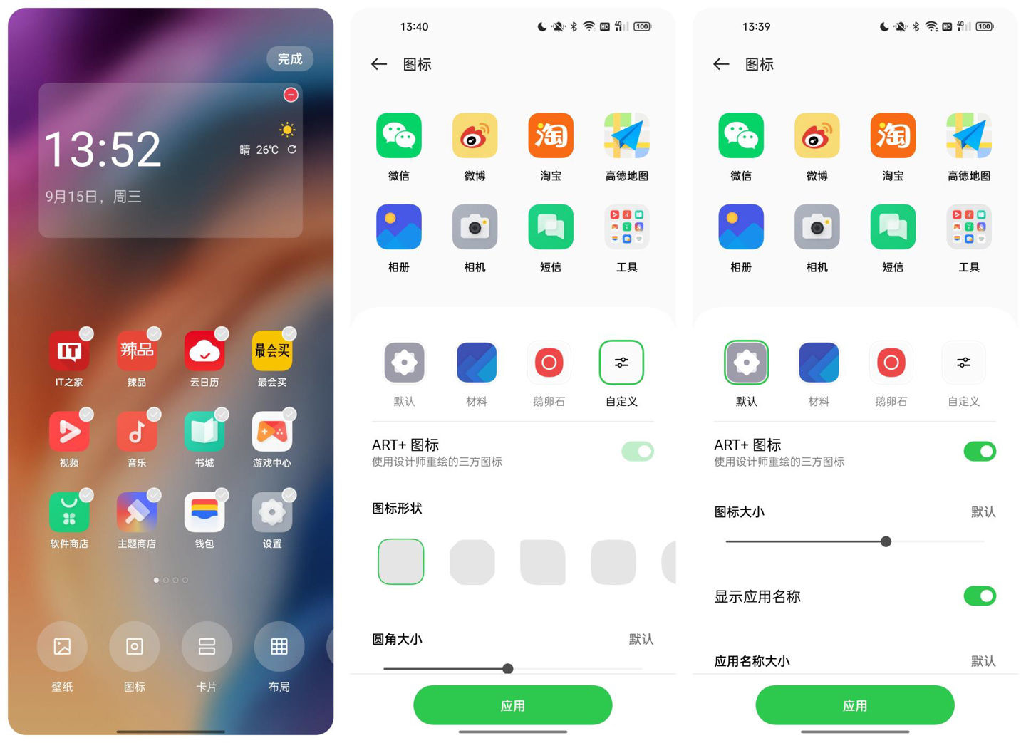 卡片|ColorOS 12 系统上手：OPPO 的人文关怀，都在这里