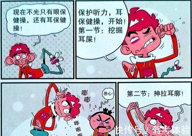 课堂|课堂表演时装秀!衰衰“猪音未来”憨态可掬,大褂造型惊艳全场!