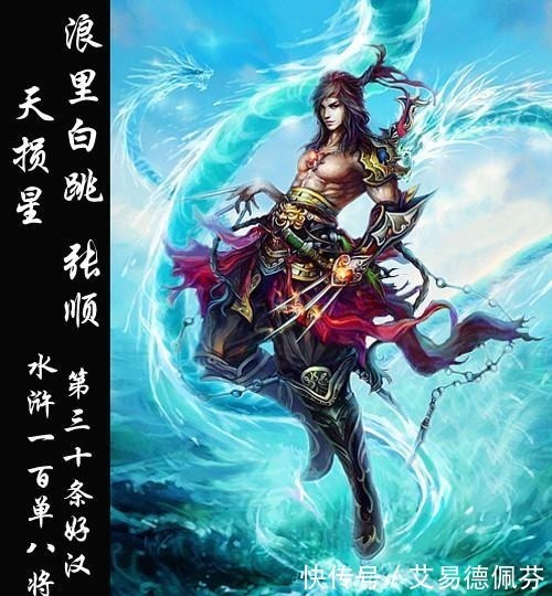 的故事@人如其名,如此不讲道理的人也配做水浒好汉?