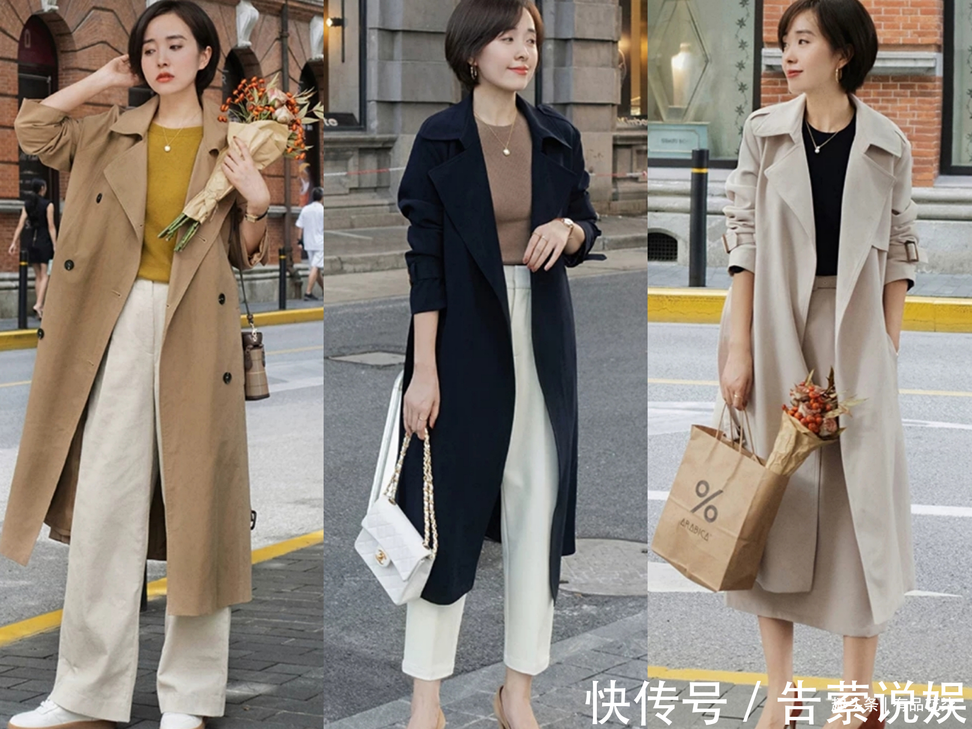 减龄 40岁后穿搭气质比时髦重要,学会优雅通勤风,减龄又很有质感