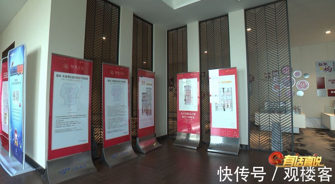 金沙滩|温州一楼盘被曝光!宣称的金沙滩,没了