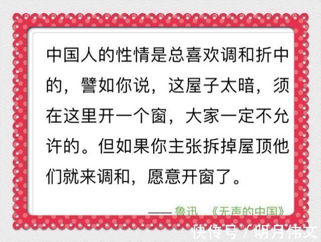 面具|鲁迅的深刻,我们学不来,但他的这八句话,会让我们学会思考