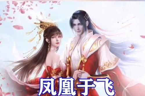 小舞|斗罗大陆粉丝为小舞定制七种婚纱，蓝色妖姬有点冷，凤凰于飞瞩目