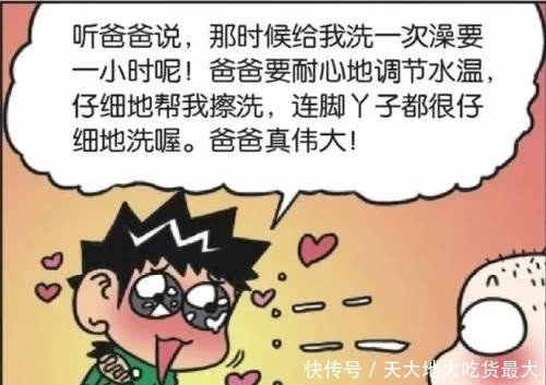 欢心|爆笑：呆头疯狂练肌肉，想要讨得女孩欢心，没想到一个月后