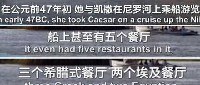 埃及艳后风流史