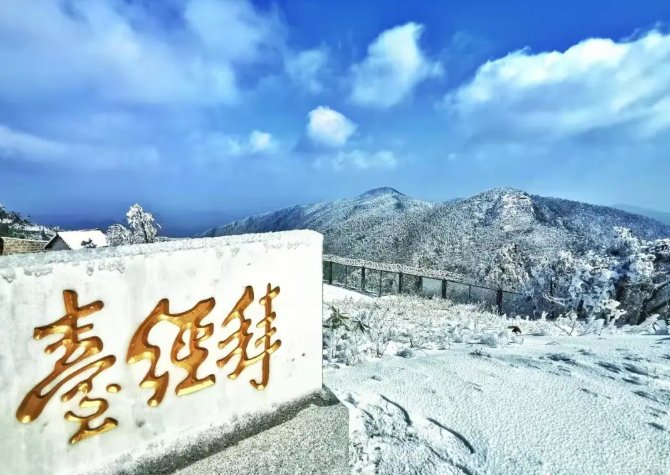 雾凇|绝了！天台冬季美景，宛如冰雪世界！一天看8小时都不够!