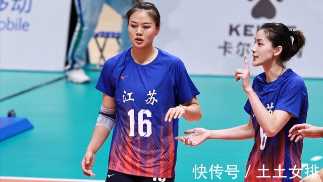 国家队|大赢家！江苏女排7人参加训练营，还有2位前国手加入教练团队