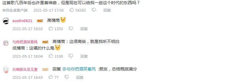 超粉墨 勇女 Twice Aespa女团评价第一位 歌曲在韩意外受欢迎 全网搜