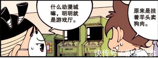 娃娃|星太奇约会动漫城,“挂羊头卖狗肉”的游戏厅,古老师也爱玩拳皇