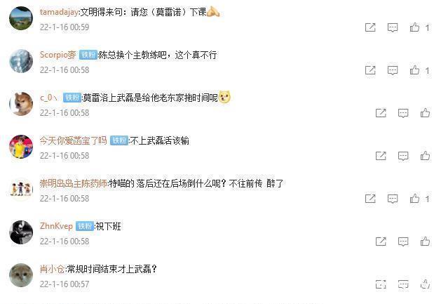普阿多|西班牙人出局头号罪人!球迷围攻官博:侮辱换人,武磊别当摇钱树