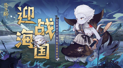 山风|阴阳师，十一月三个热门SP式神，凤凰火加入新剧情，山风延续风格，他回归