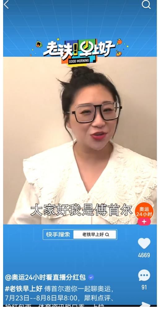 體育|東京奧運(yùn)會期間，我們需要什么樣的綜藝節(jié)目？