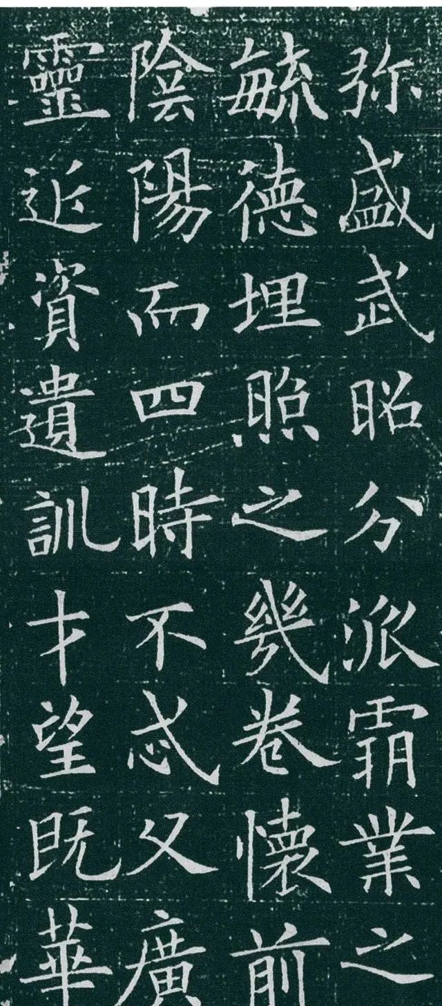 遗作@欧阳询81岁的遗作问世,据说曾陪葬了唐太宗,已失传1000多年了!