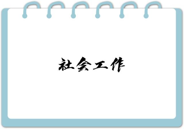 济南大学一流本科专业建设点增至28个！