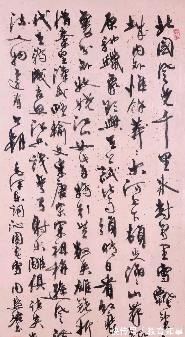 终身成就奖#当代著名女书法家周慧珺,难有女书法家与她相比,其书法直入晋唐