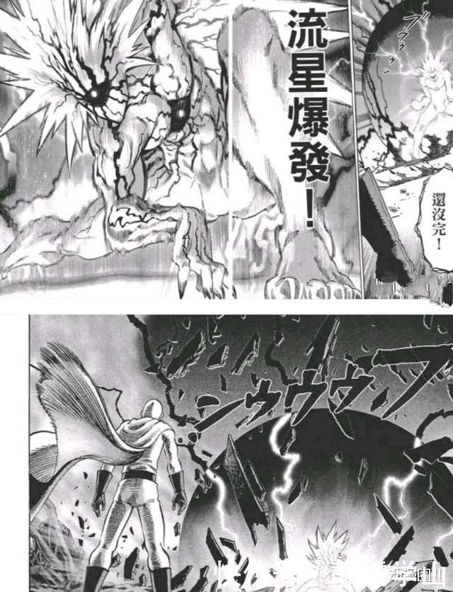 村田|一拳超人重制版战力大崩溃赛大蛇随意一击堪比认真一拳