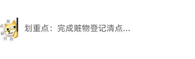 |今日段子:看看我的双标父母!