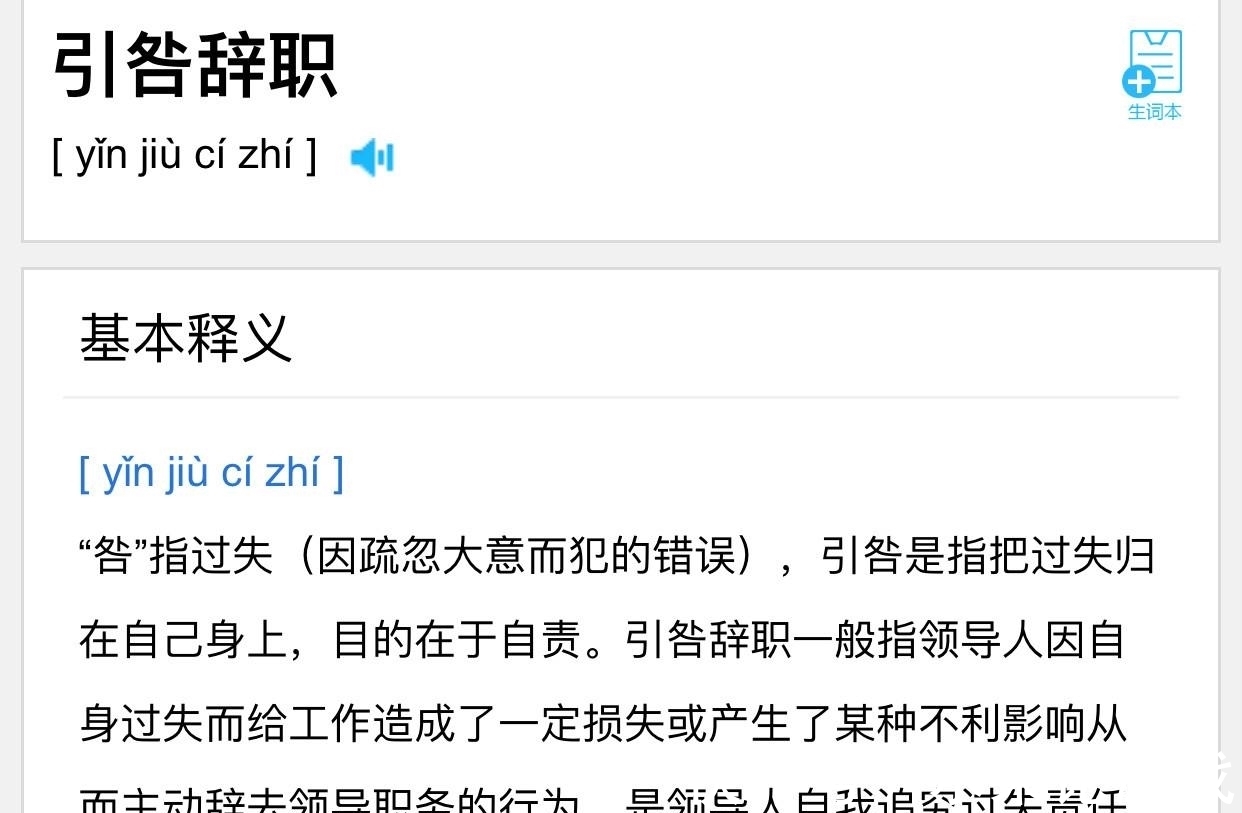徐昆|阿里公布处理决定，这种通报里也称呼花名和同学，总觉得跟闹着玩似的