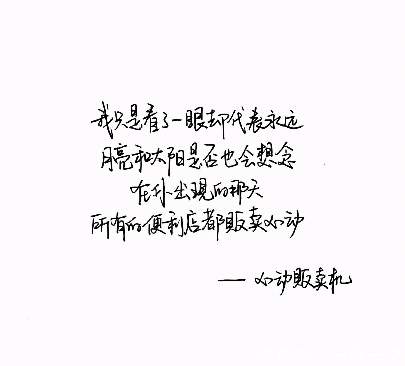 今晚|月遇从云,花遇和风,今晚上的夜空很美,我又想你